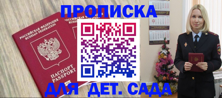 временная регистрация законно в Кондрово