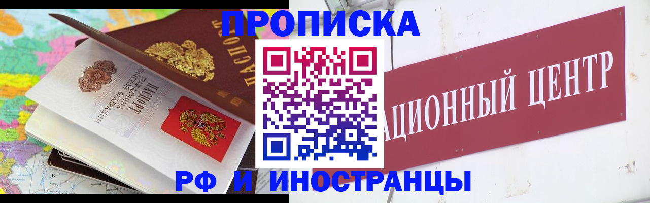 пропишу в квартире в Кондрово
